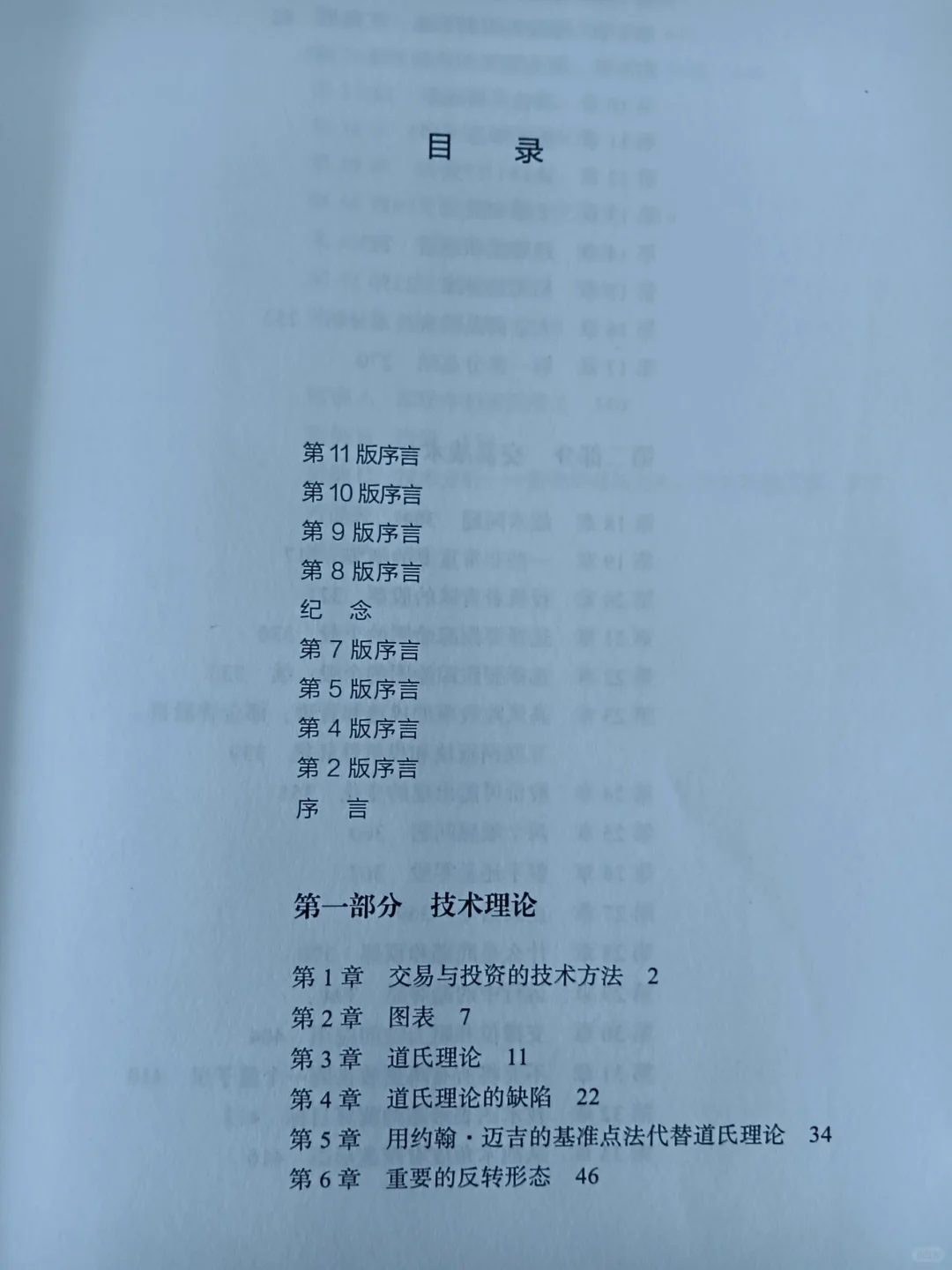 ?17年未联系过的同学找我,居然因为A股