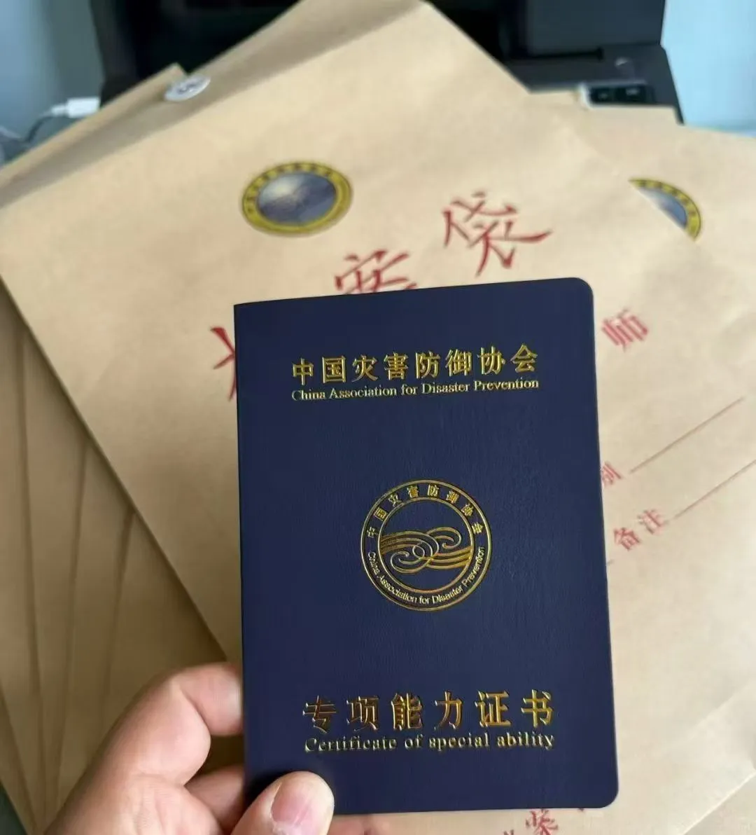 听说会火的行业?