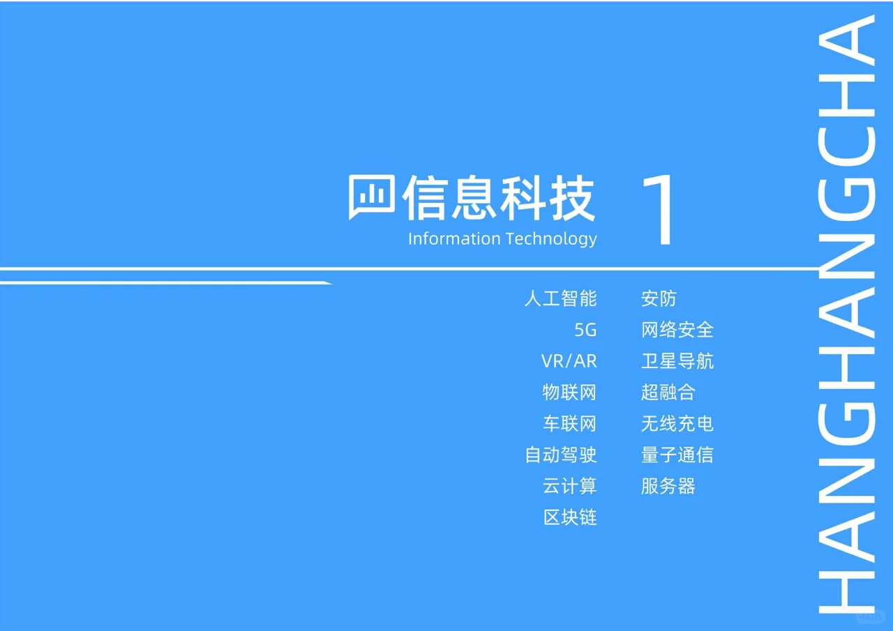 书籍@社会经济@读懂行业的第一本书