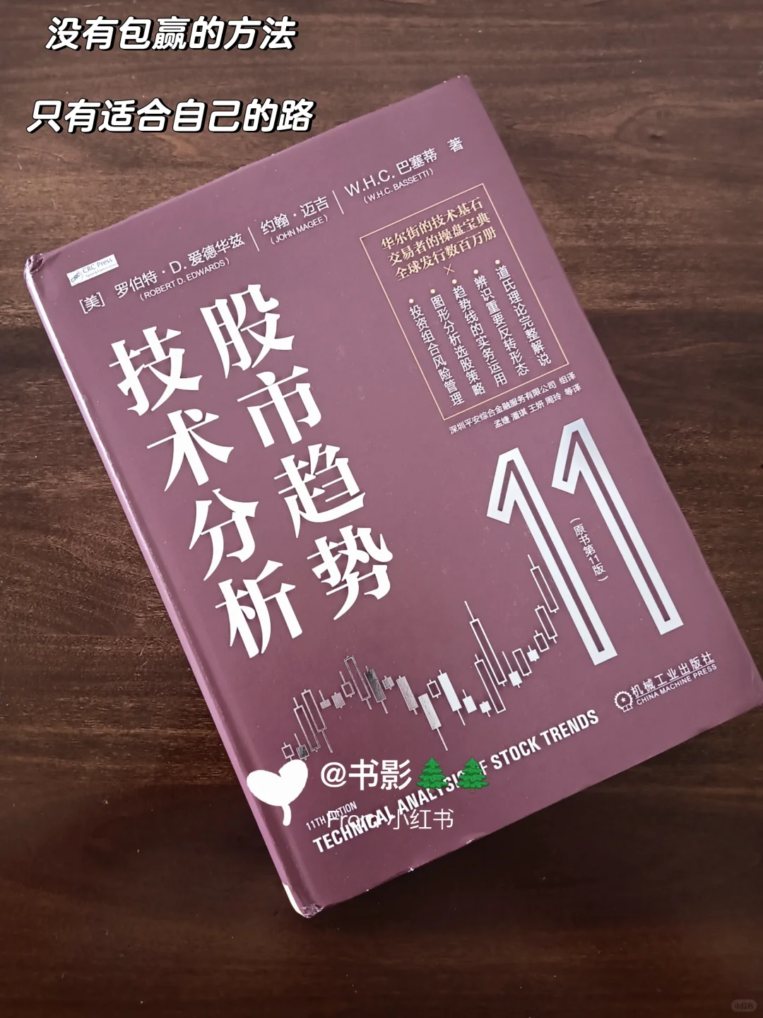?17年未联系过的同学找我,居然因为A股