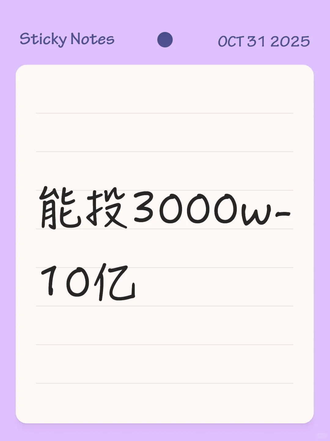 寻找需要投融资的制造业项目