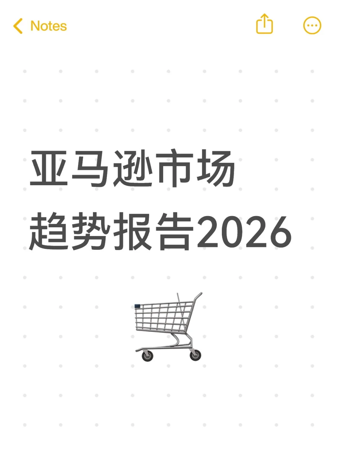 原文在附件，自提