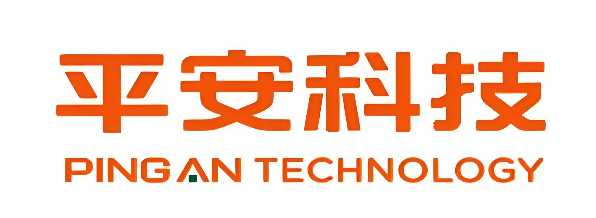 平安科技商业分析实习生急招!