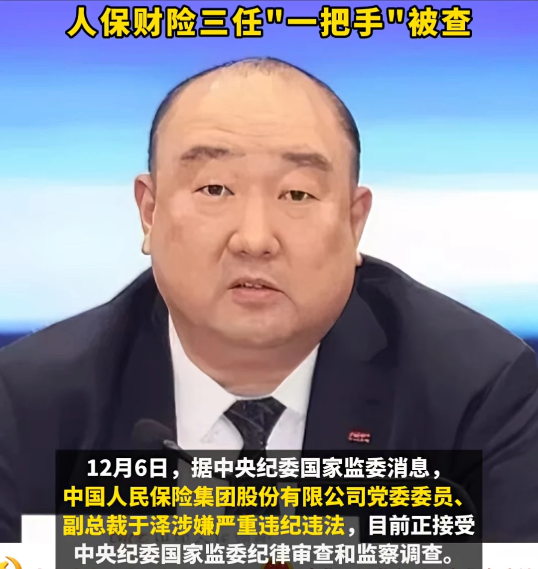 买产品前一定要先看看公司高管长什么样子