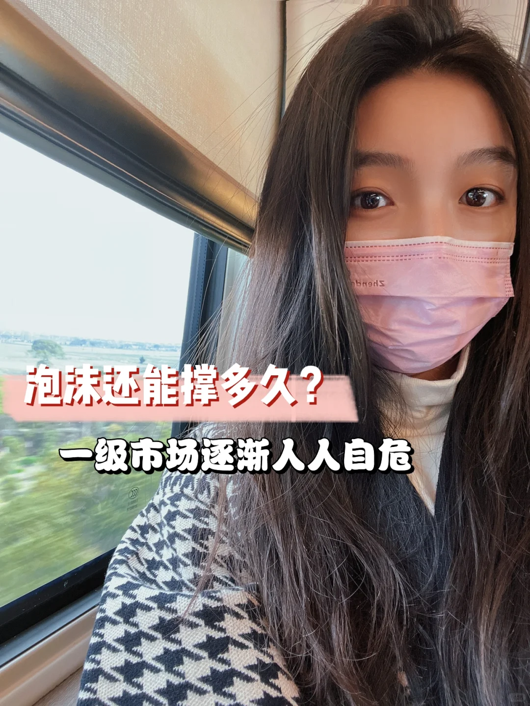 每周职场 | 从没想到2022的一级市场这么差