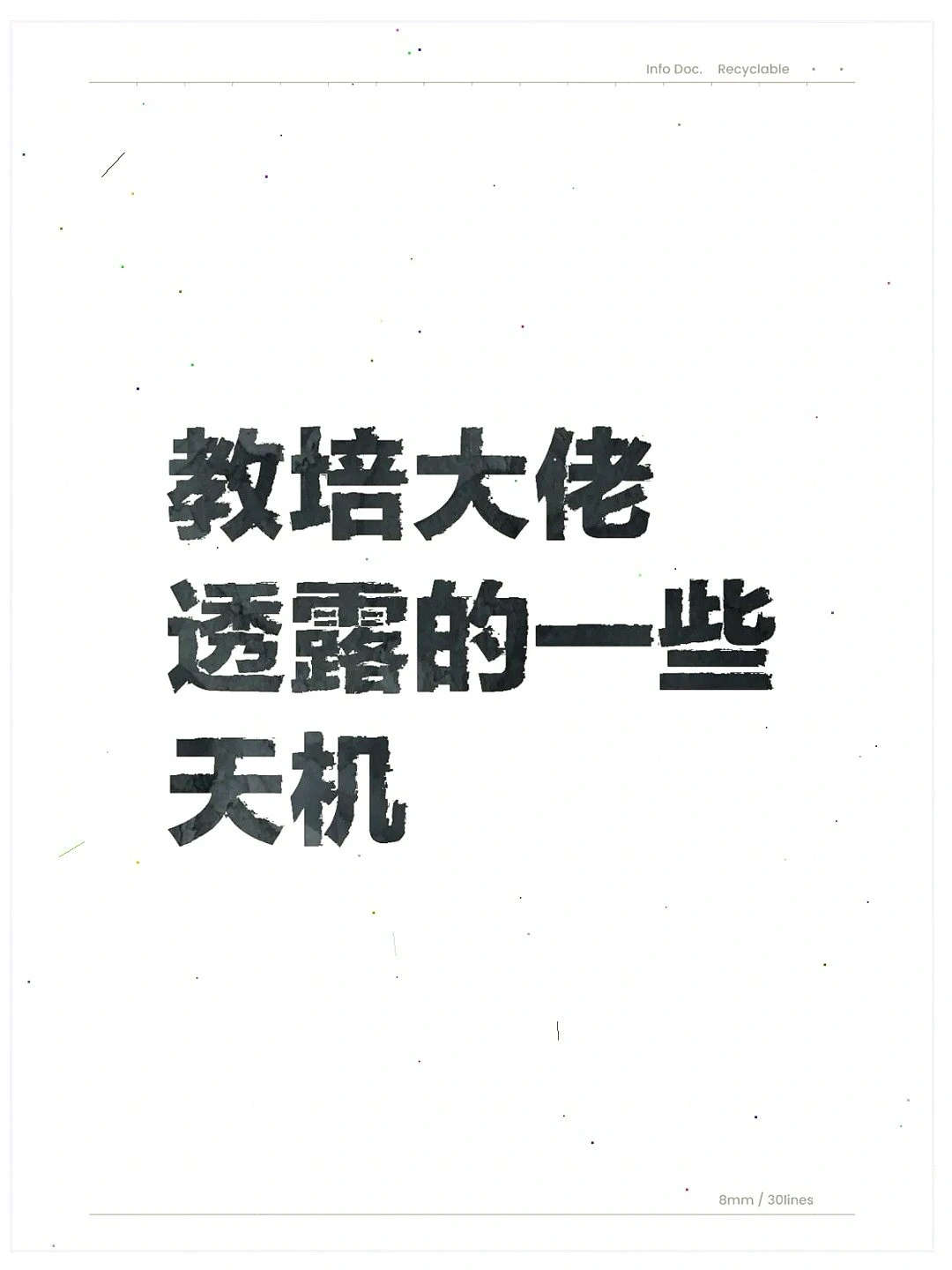 教育培训的未来:十年后压根意想不到!