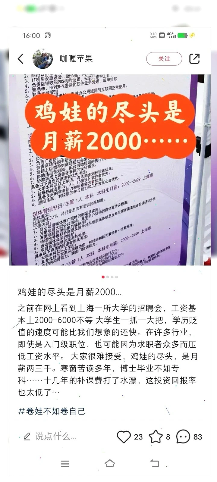 教育培训的未来:十年后压根意想不到!