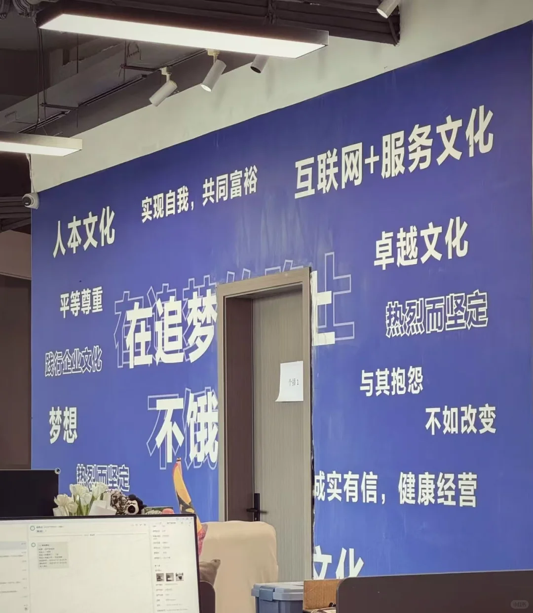 探访10万达人背后的内容帝国—无忧传媒