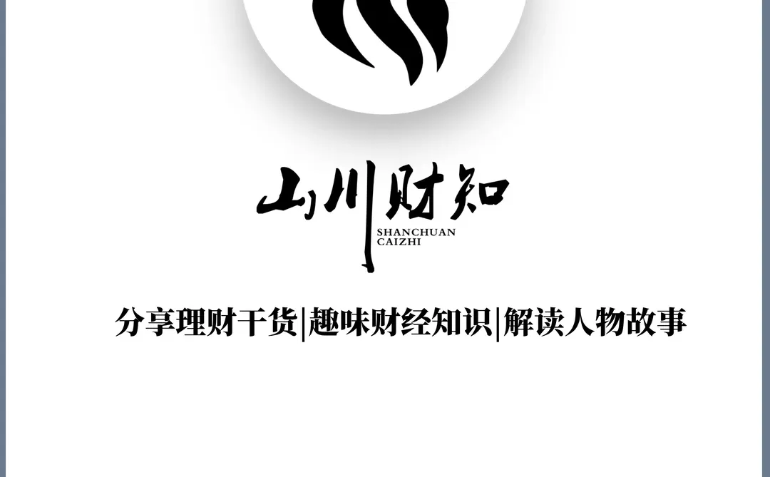 投资必看❗️不看懂财报,凭啥赚认知内的钱?