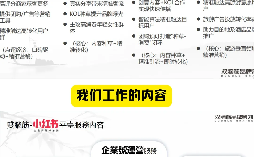 MY 餐饮客流量 bao 涨，一定要这样做