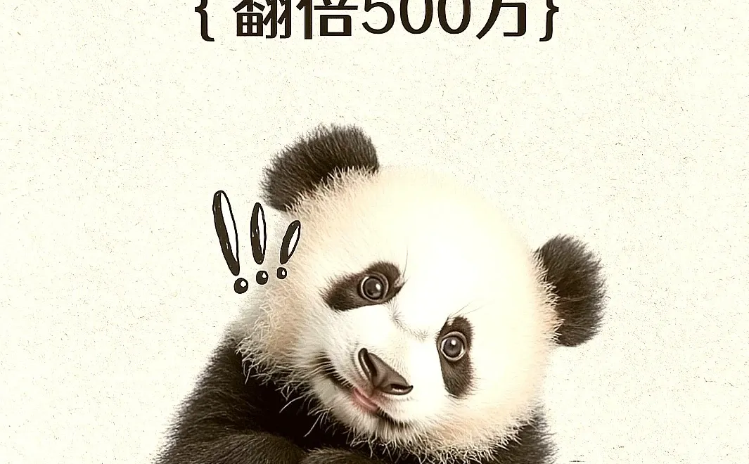 企业半年订单翻番500万,咋做到的? ?