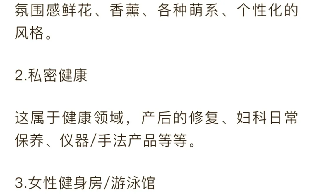 闷声发大财!这8大行业逆袭啦?