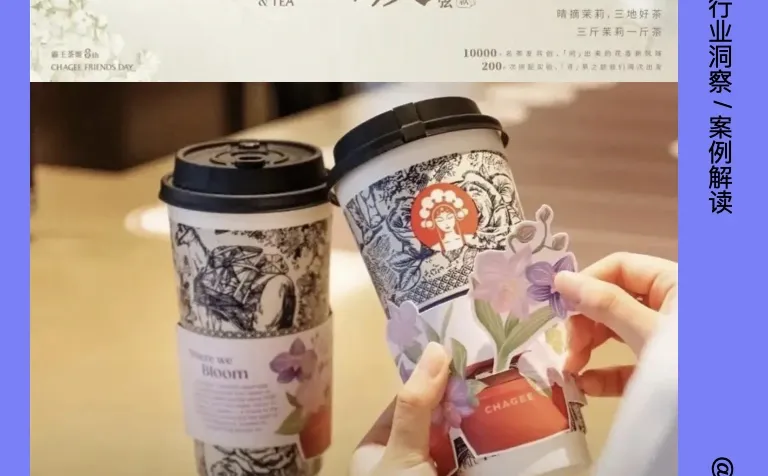 别只盯着一时的上新,人家早就开始全面布局