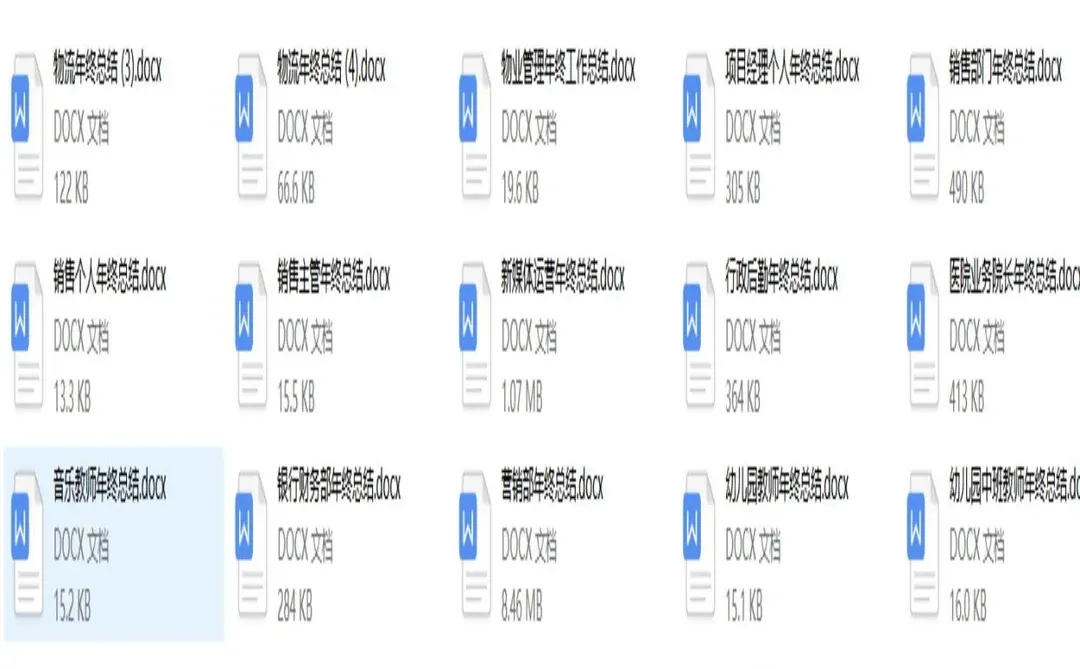 ?年终总结PPT模板｜快递仓库必备！?