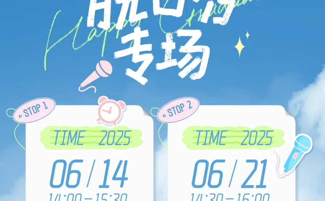 从实习到答辩、从迷茫到躺平