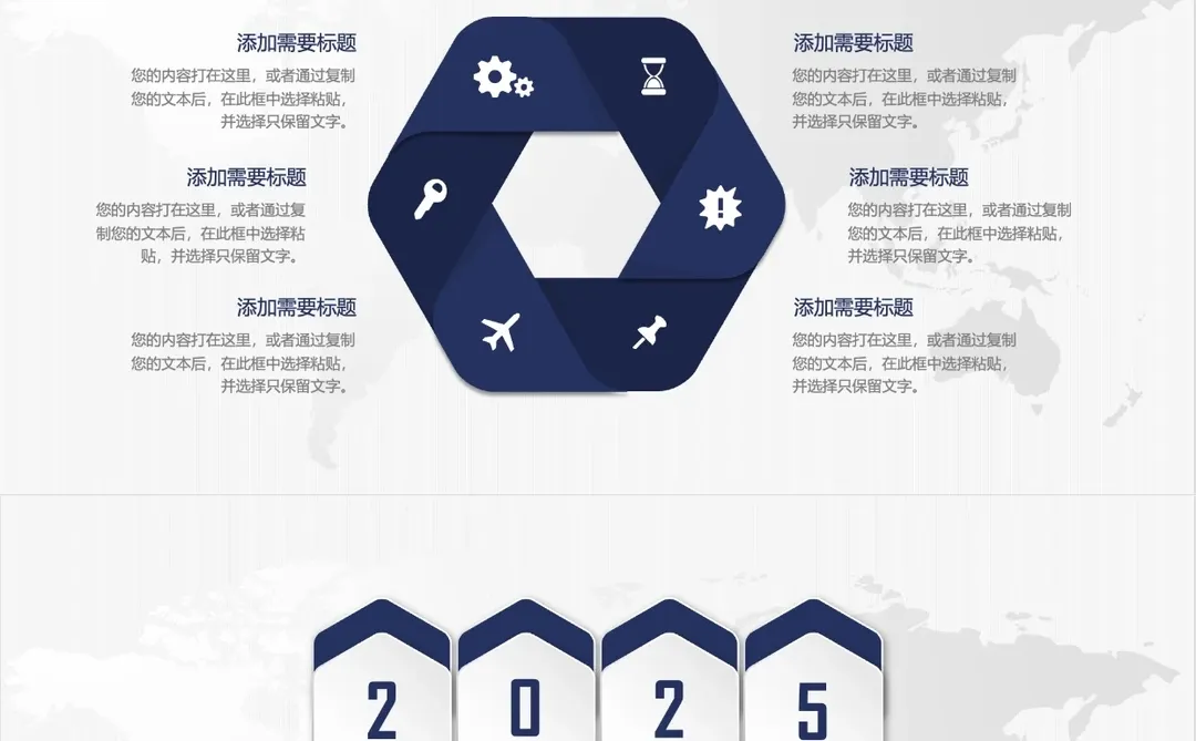 年底汇报就用这套,蓝色微立体风PPT模板✨