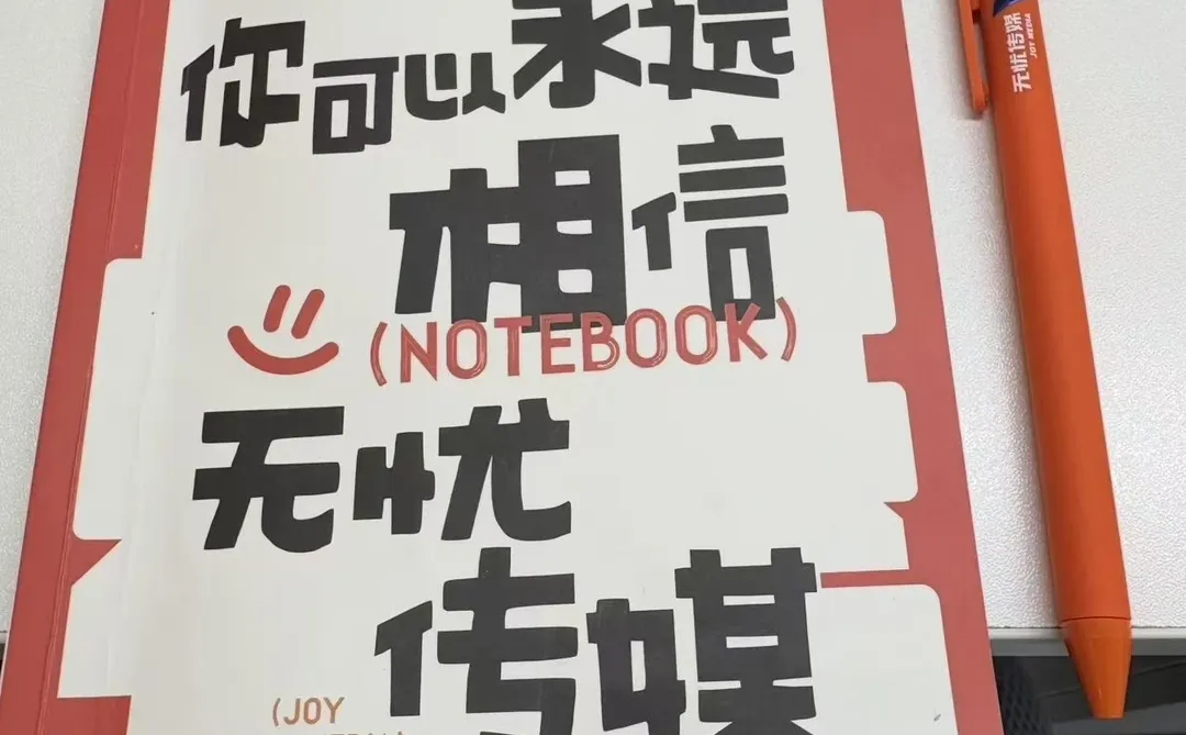 探访10万达人背后的内容帝国—无忧传媒