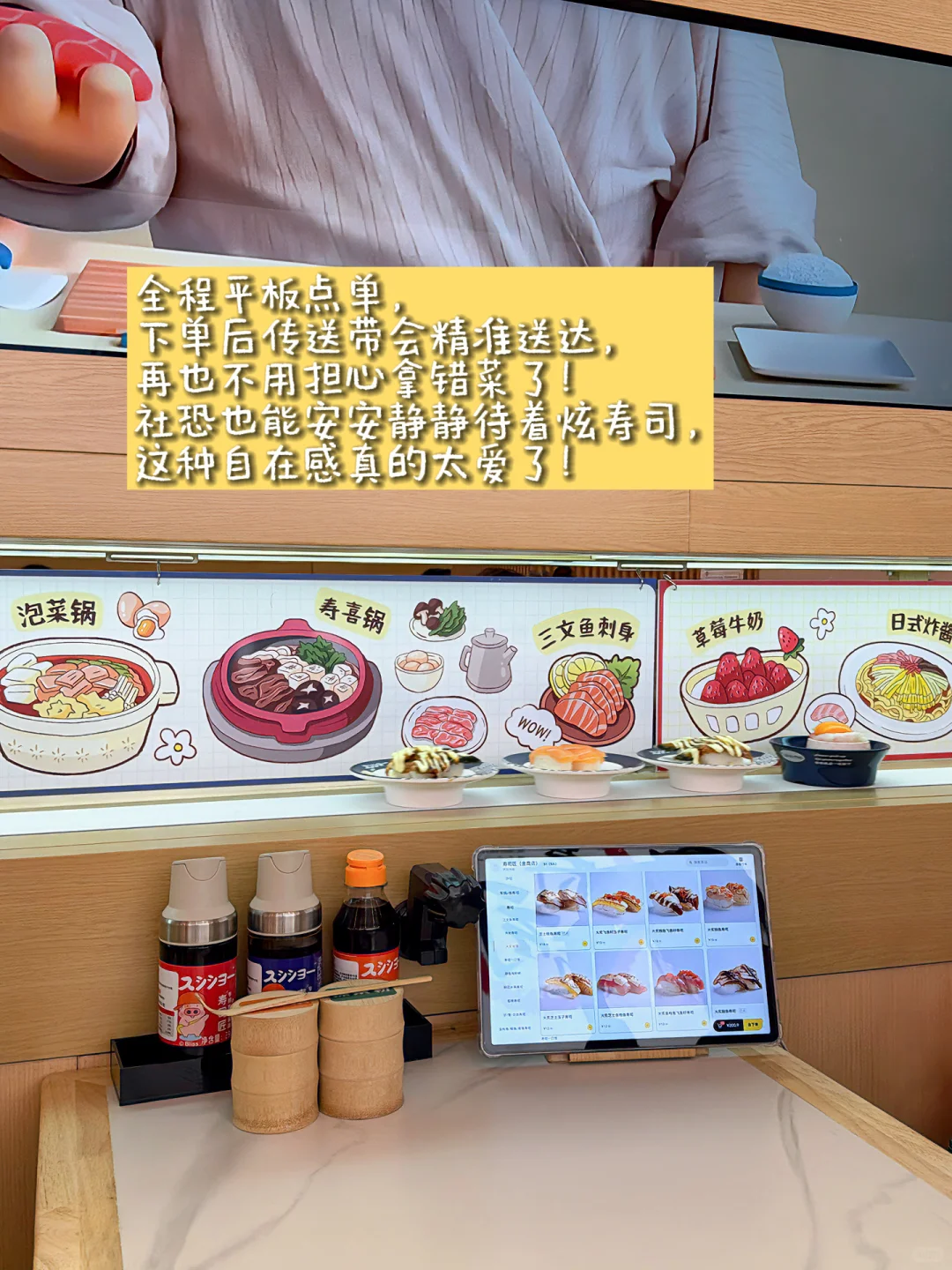 餐饮人必看!寿司赛道藏着大潜力