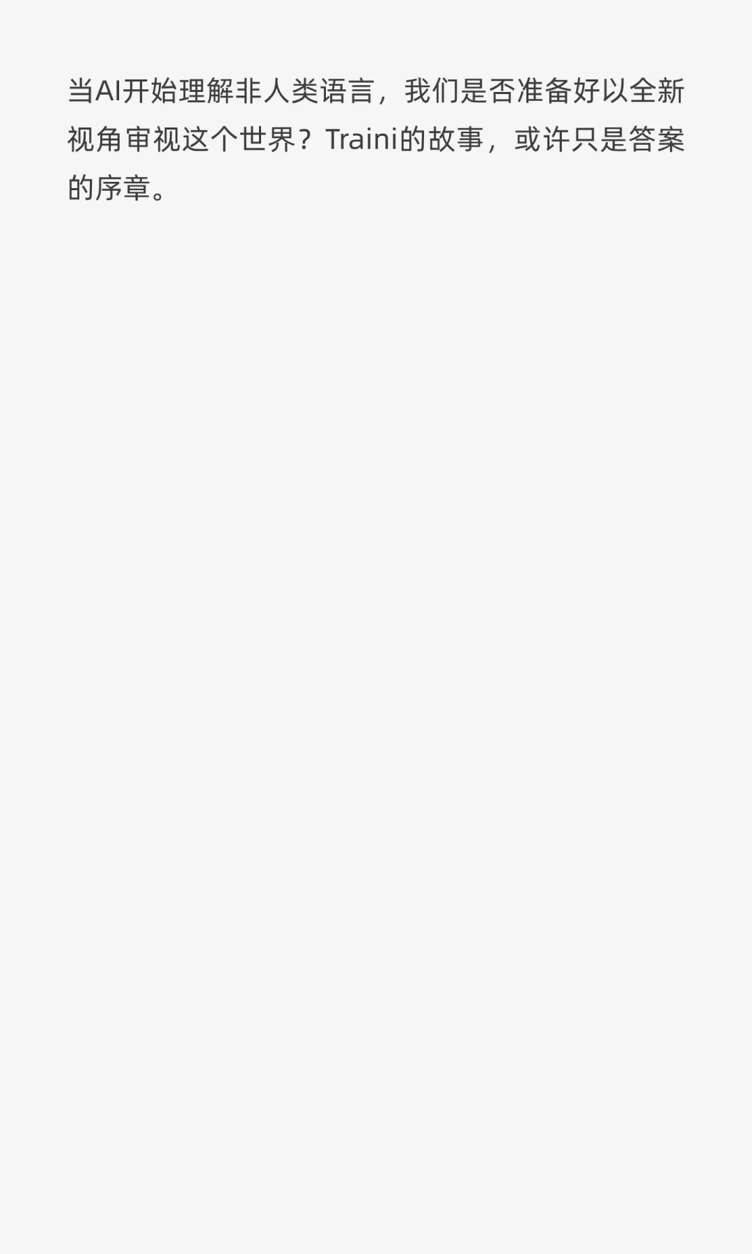 4人创业开发的一款宠物产品在海外火了