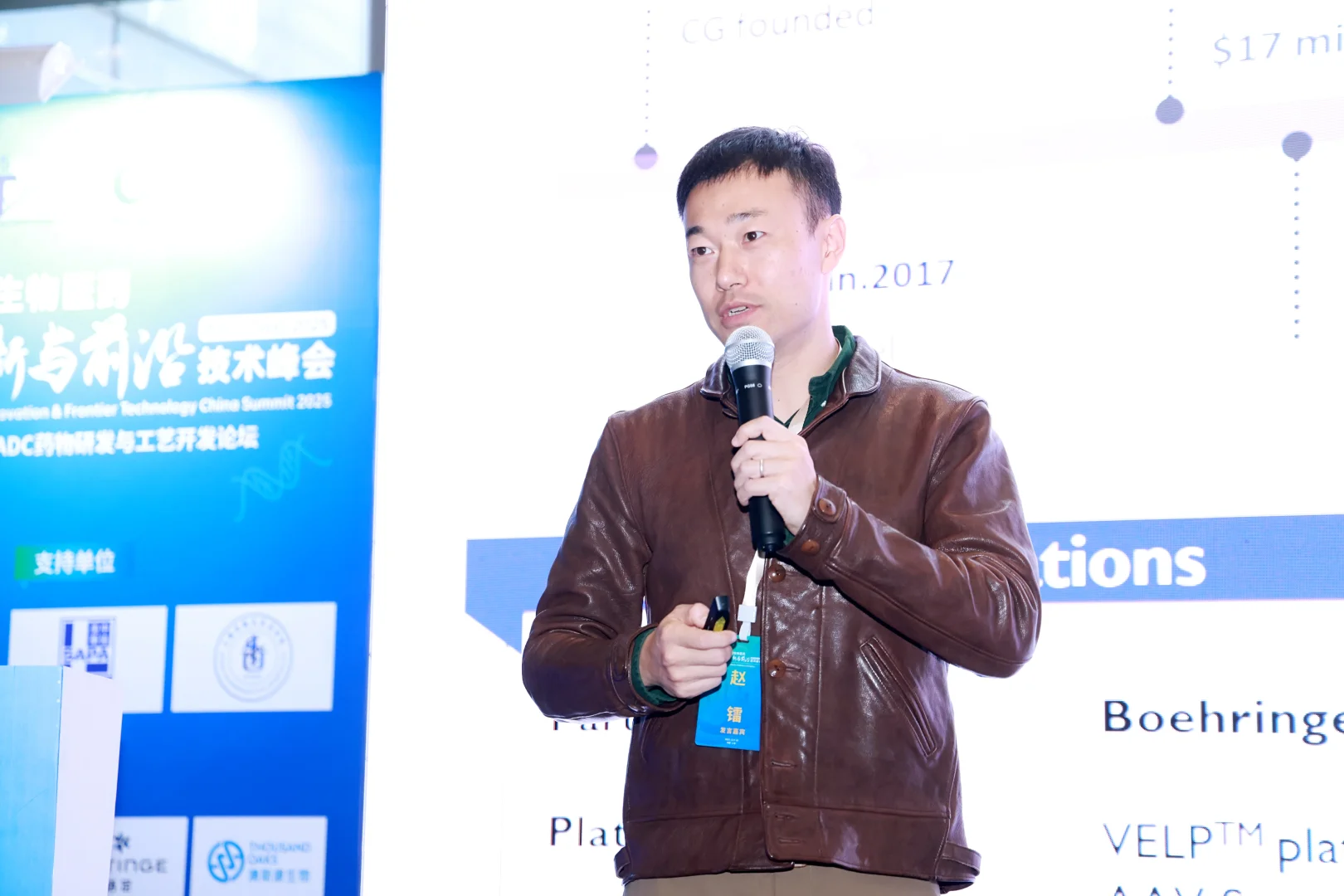 爱因斯坦皮衣的学术场景(冬季报告人ootd)