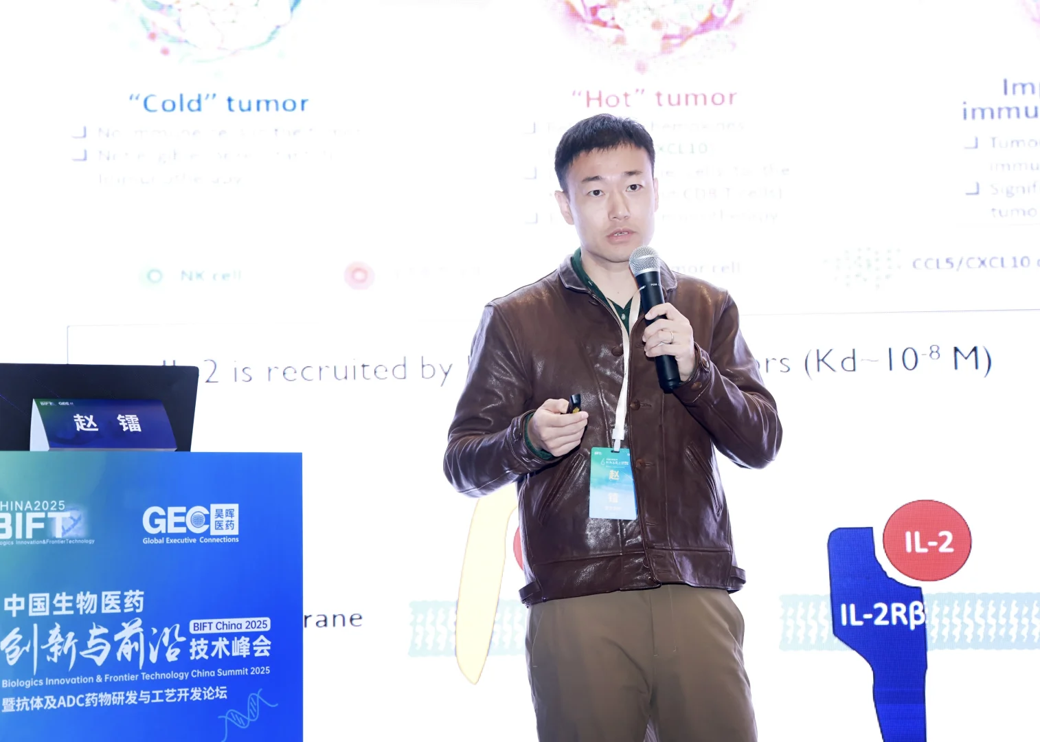 爱因斯坦皮衣的学术场景(冬季报告人ootd)