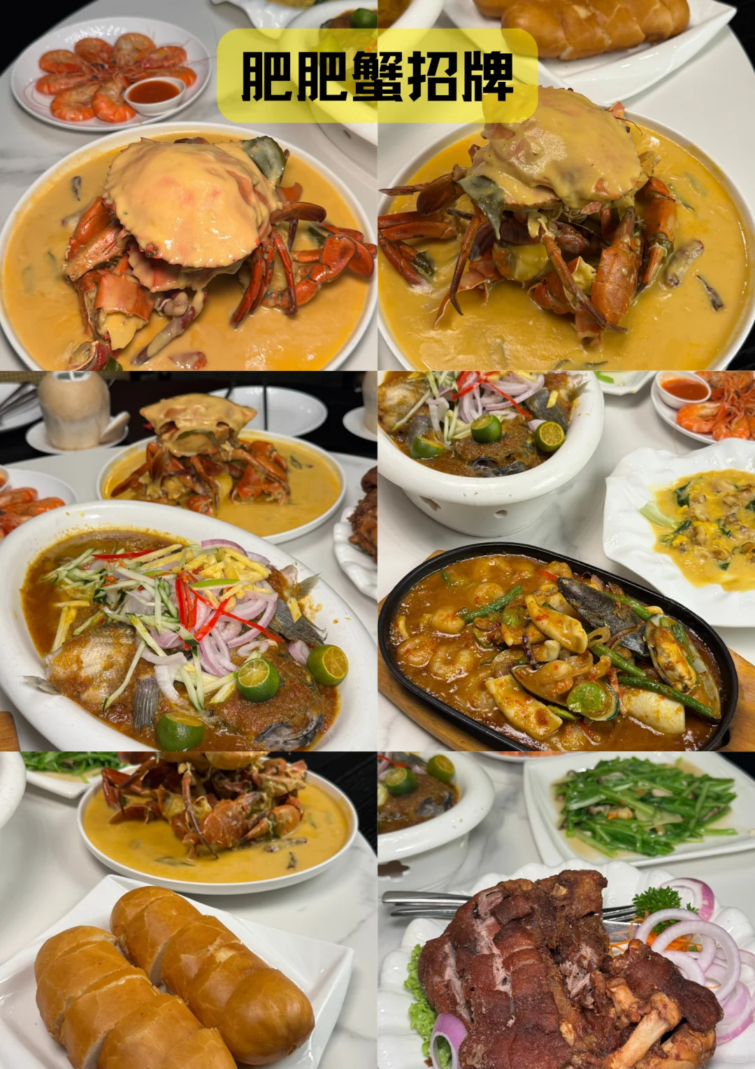 MY 餐饮客流量 bao 涨，一定要这样做