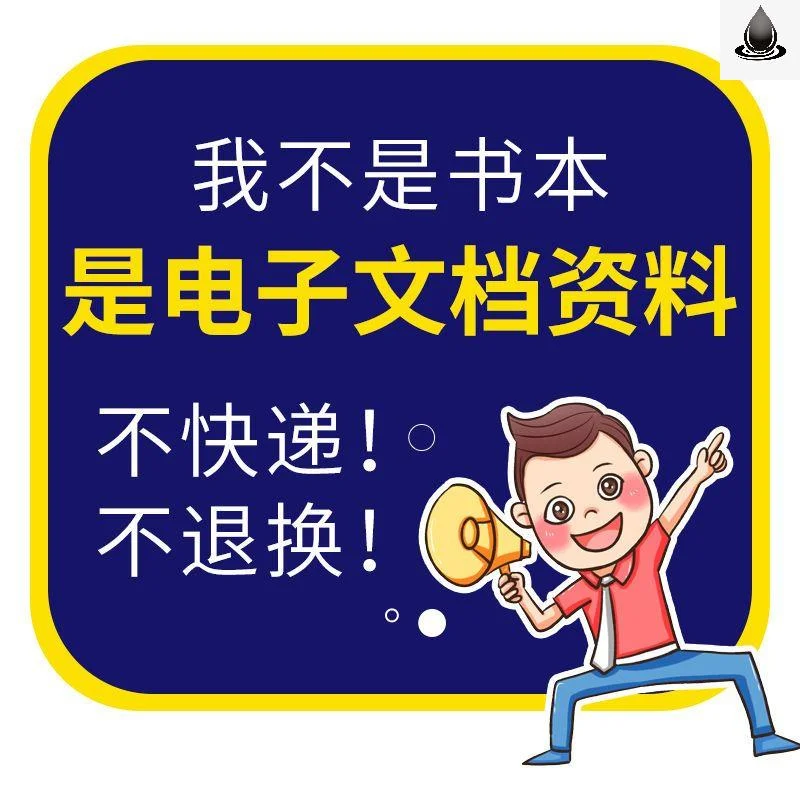 ?企业转型必备资料包！