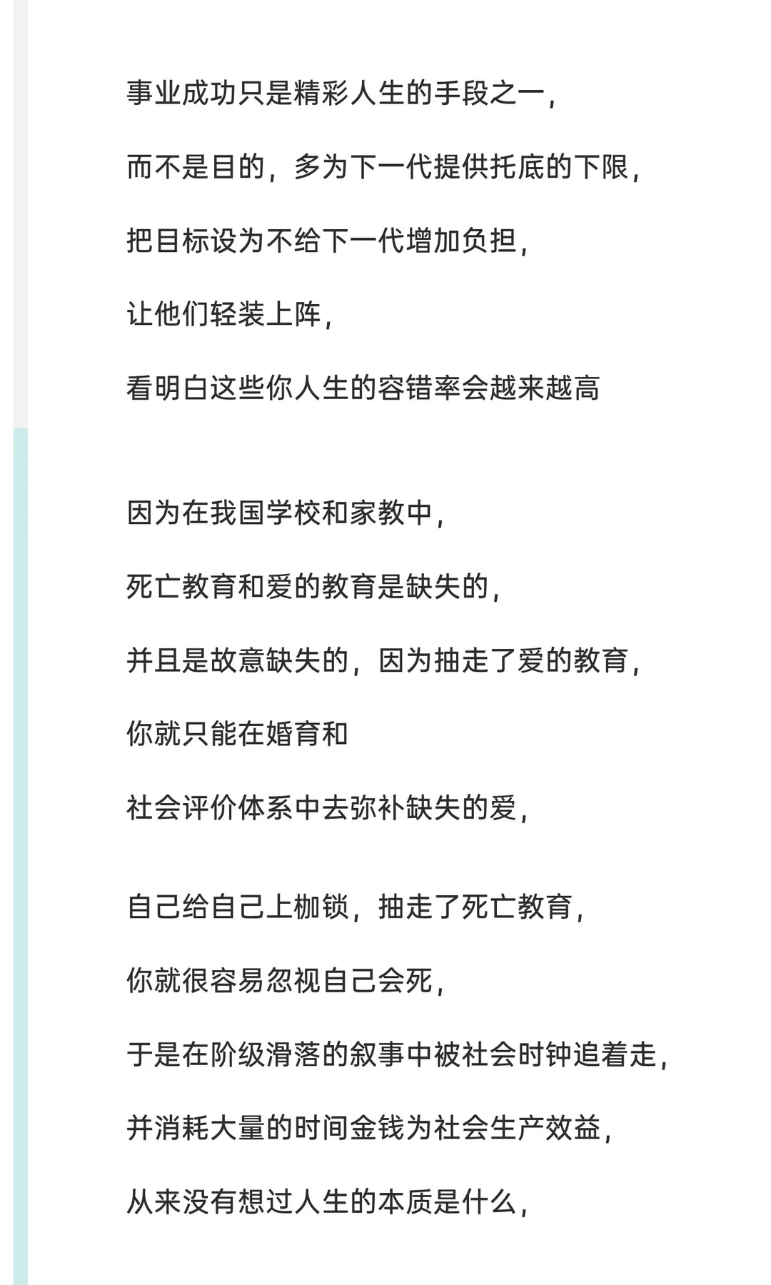 现在处在什么经济周期？