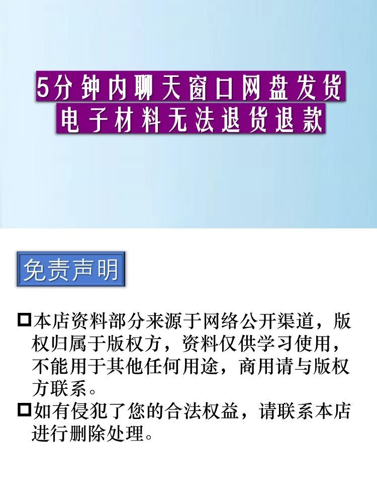 179页PPT，揭秘企业架构构建全过程！