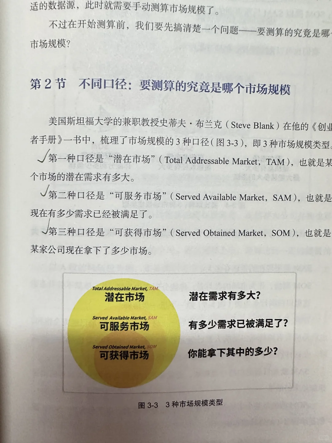 麦肯锡方法➕AI,8句话把陌生行业说到HR点头