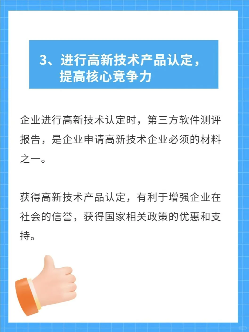 软件测试报告规划起来✨