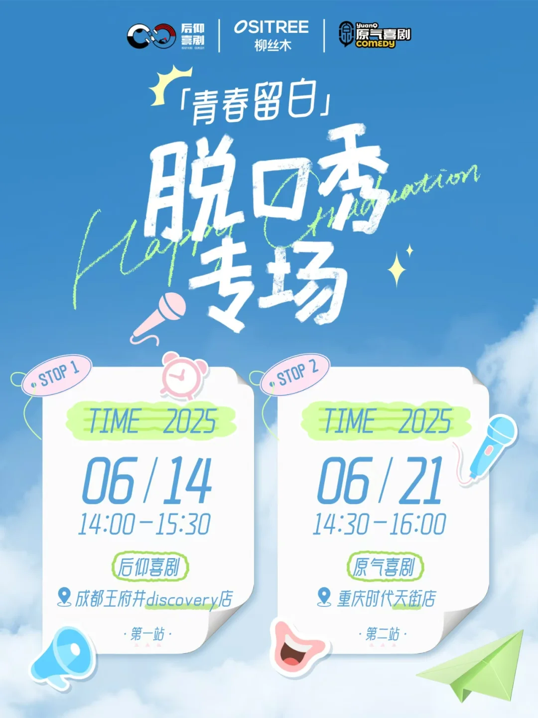 从实习到答辩、从迷茫到躺平