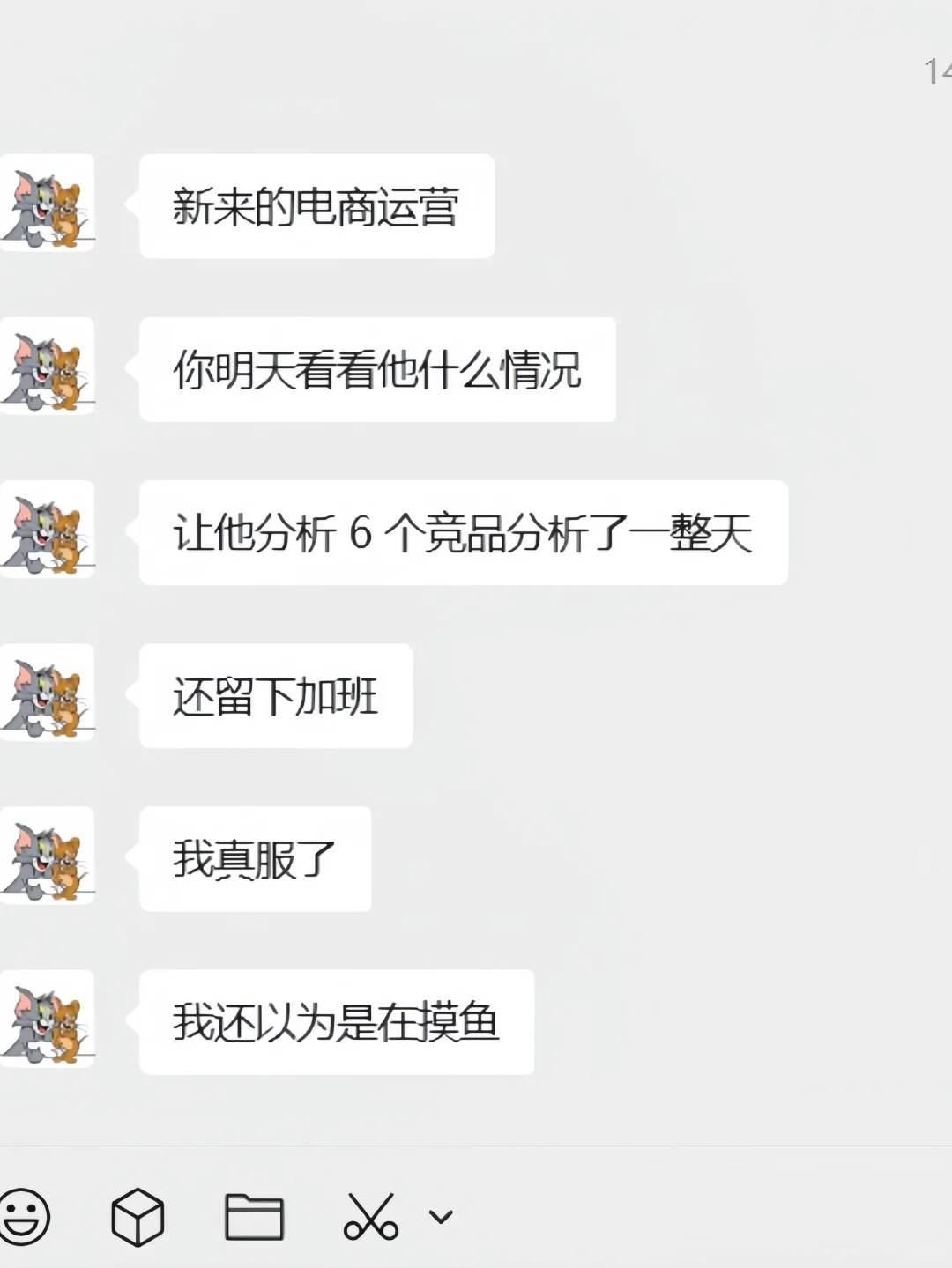 别不信，这才是真的电商竞品分析sop流程！