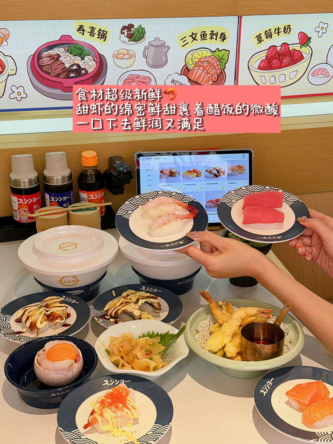 餐饮人必看!寿司赛道藏着大潜力