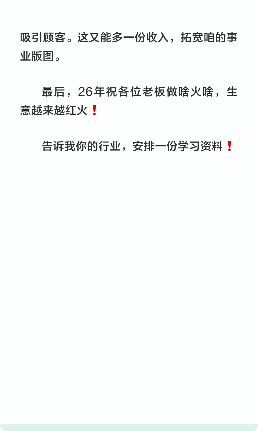 下一个风口抓紧做本地生活团购