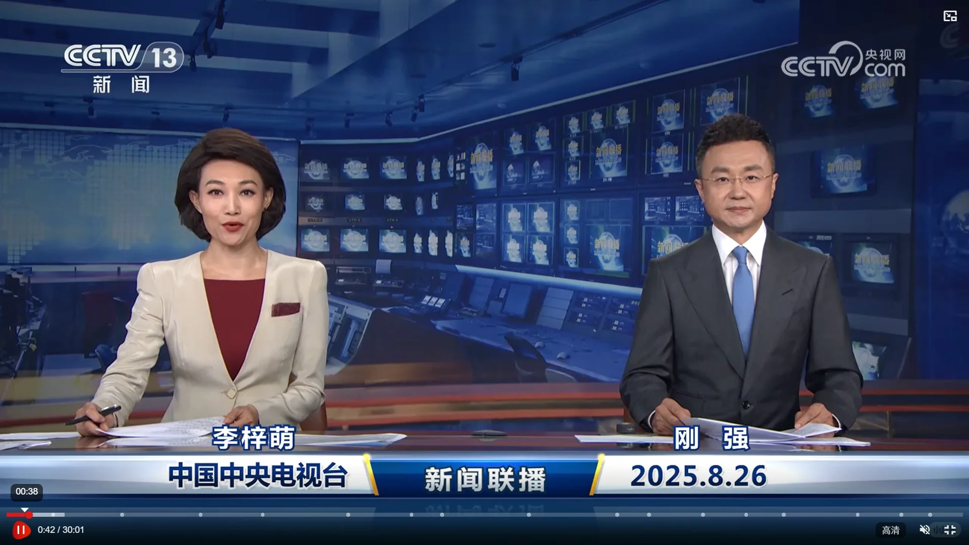 2025.8.26新闻联播商机解读 | 搞钱人必看