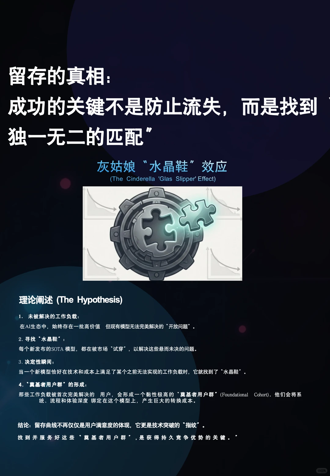 ?a16z最新大模型报告 你绝对没看过㊙️