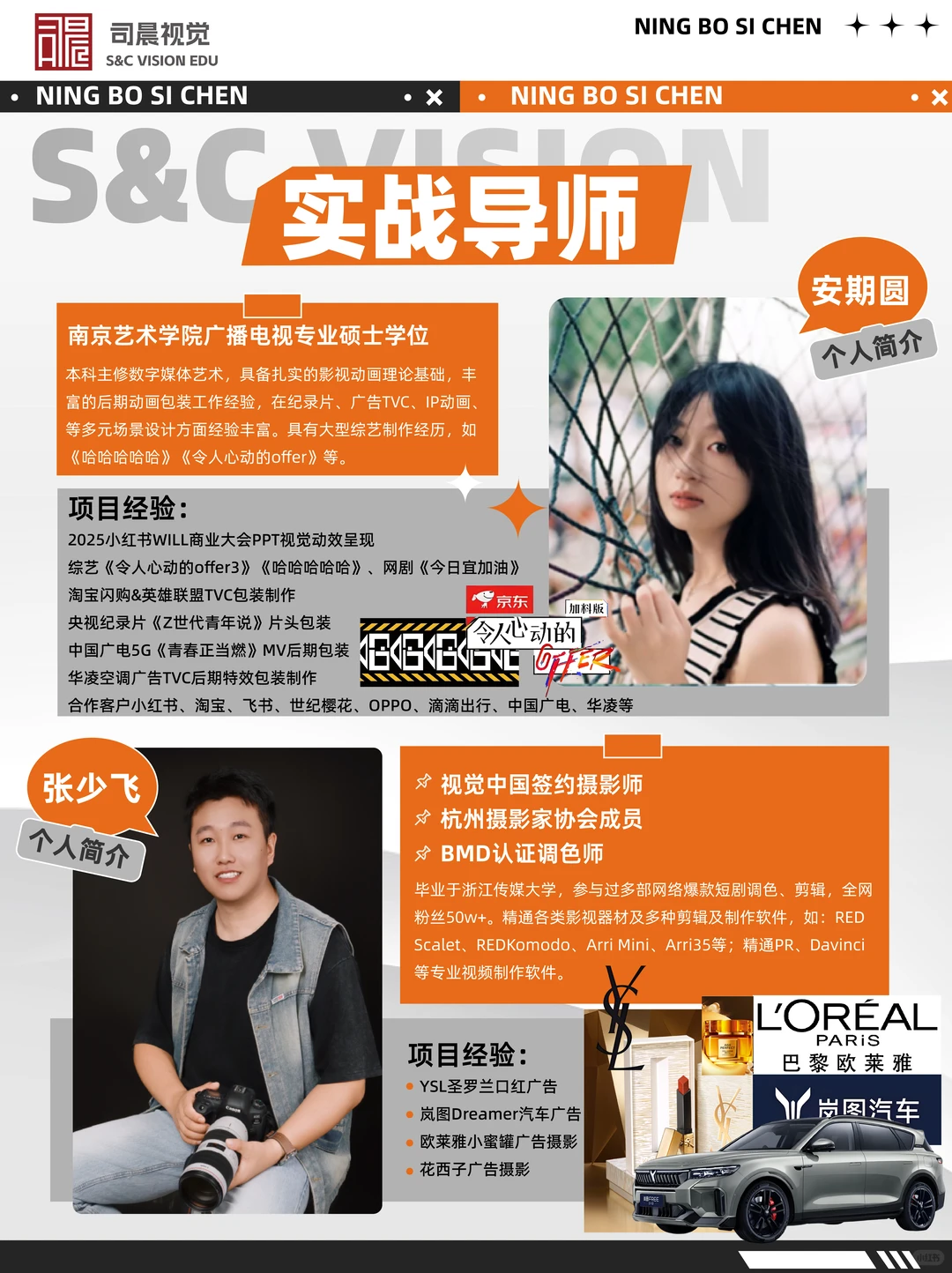 2026必冲岗位AIGC视觉设计师