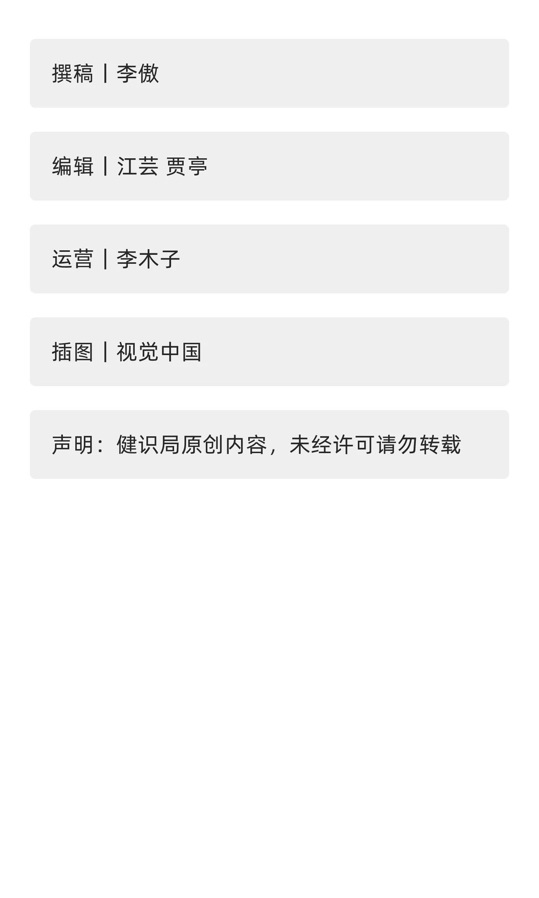 医药行业寒冬？苏州医药产业园何去何从