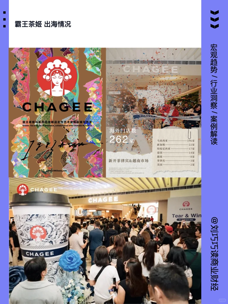 别只盯着一时的上新,人家早就开始全面布局