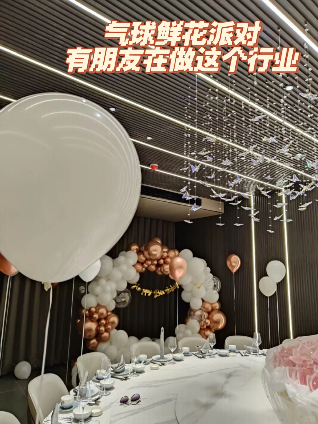 2023年报复性增长的15大赚钱风口?