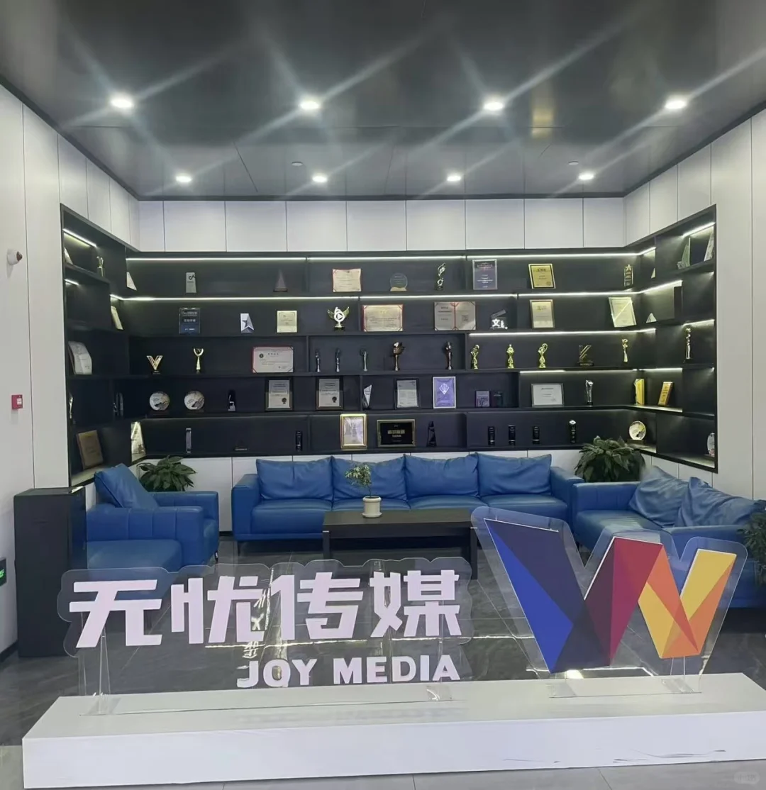 探访10万达人背后的内容帝国—无忧传媒