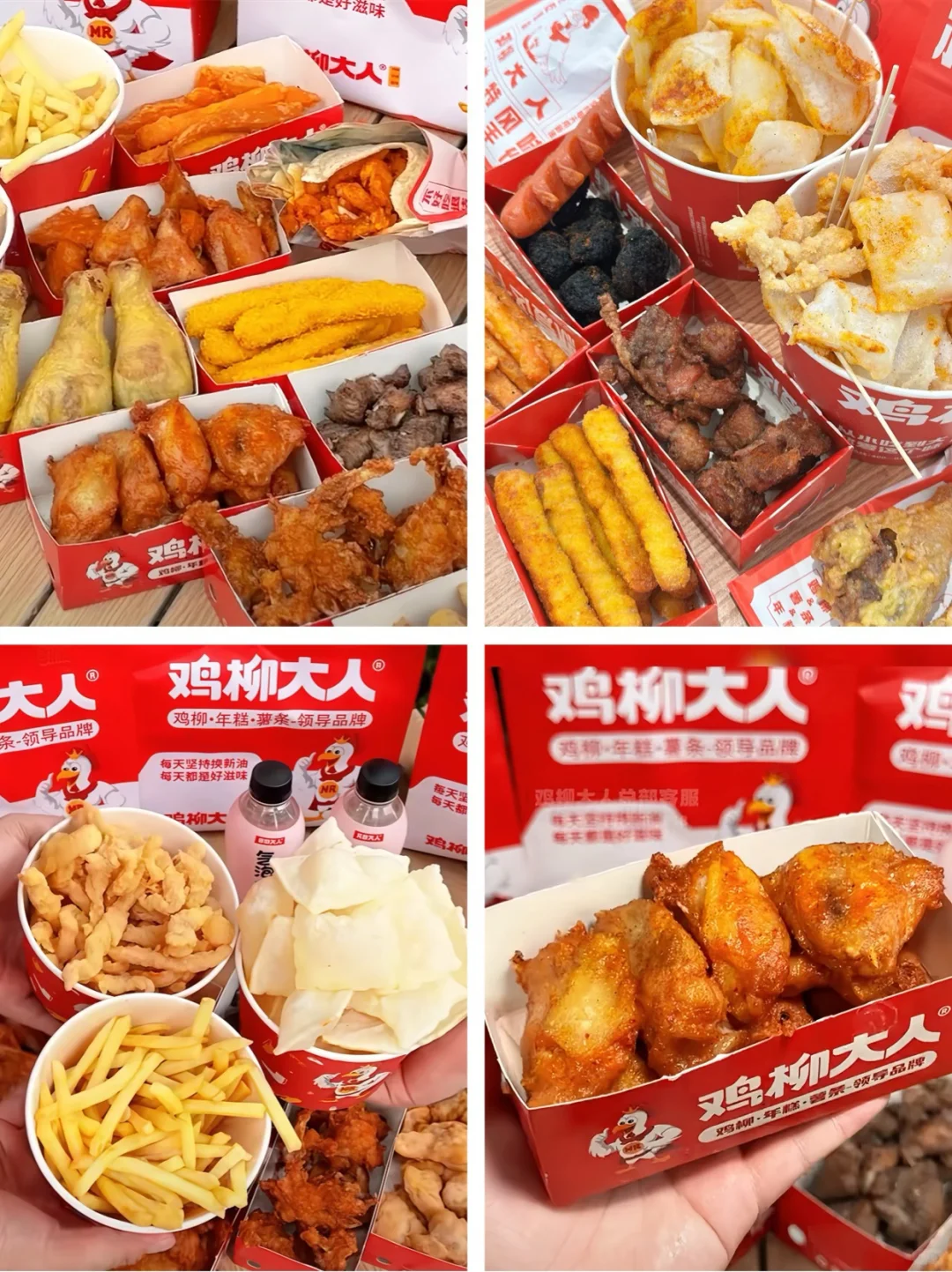 鸡柳大人诚邀加盟合作伙伴啦?