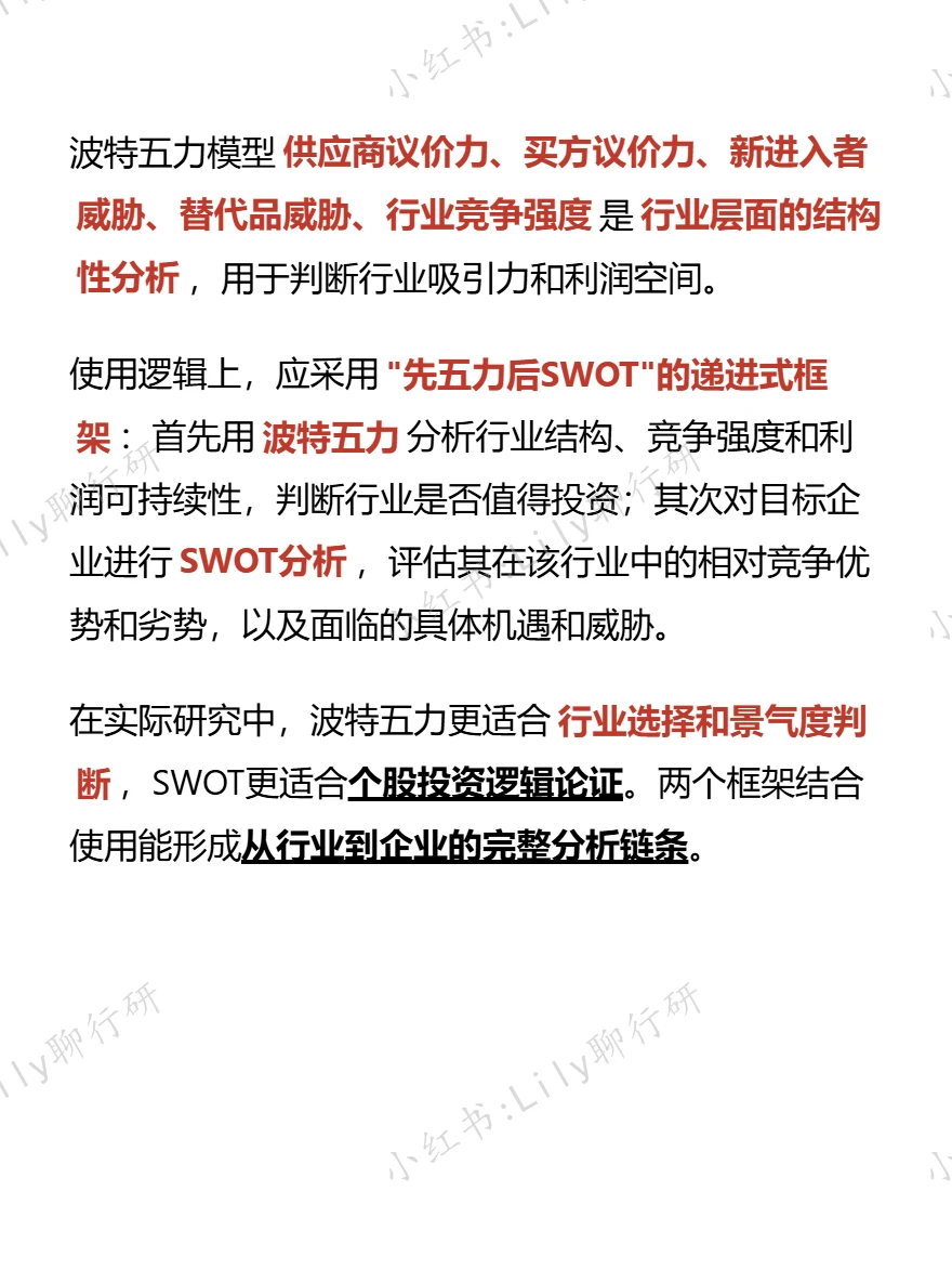 ✅行研面试|聊聊长江研究所面试的3个信息差