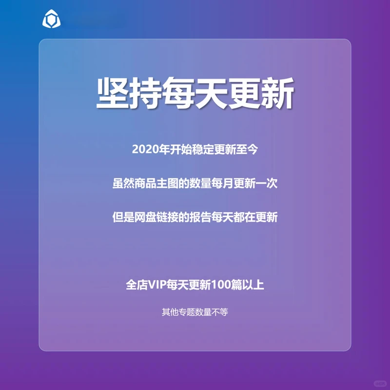 ✨2025AI报告，干货满满！