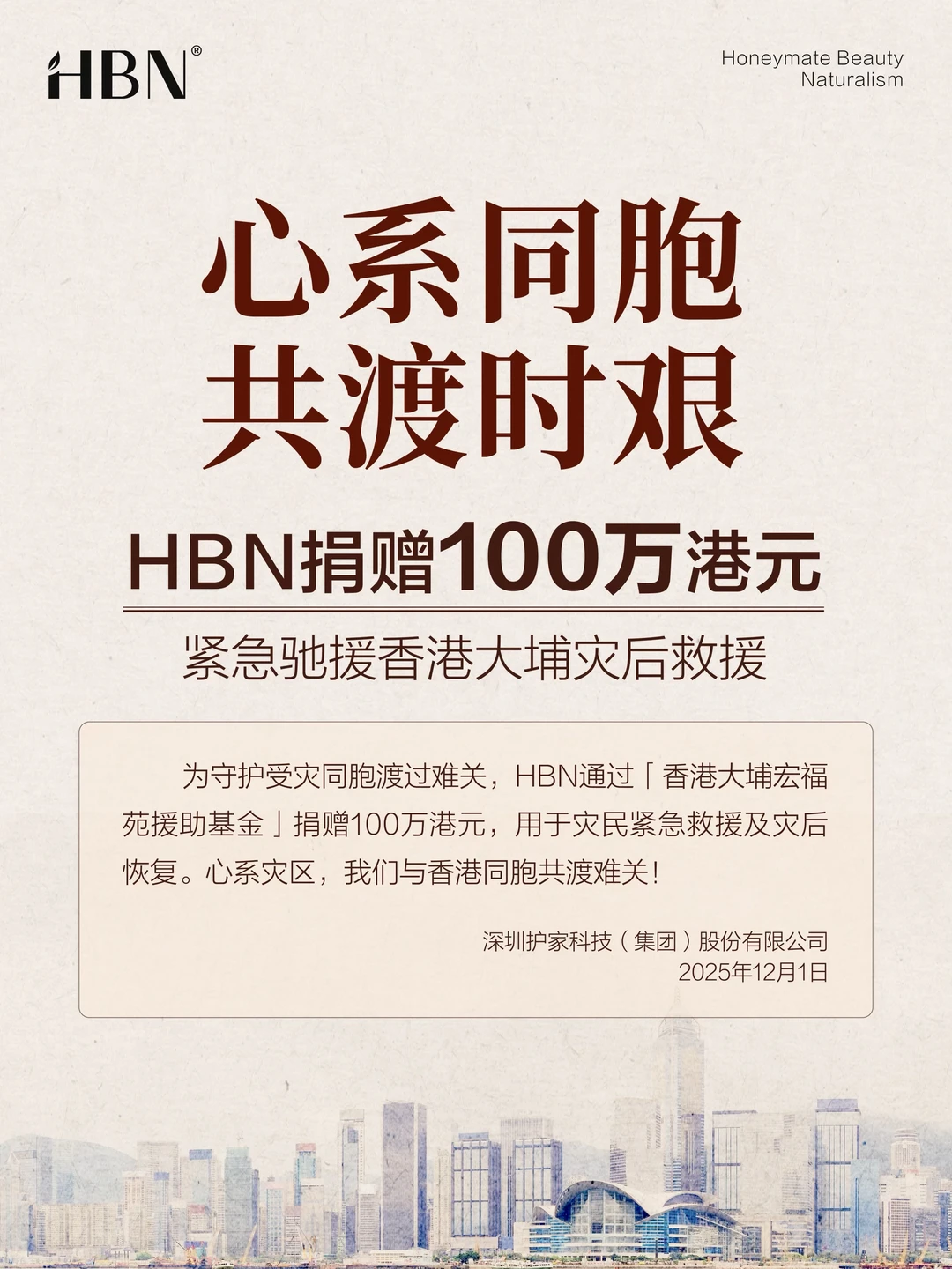 在深圳美妆公司打工的全流程体验?