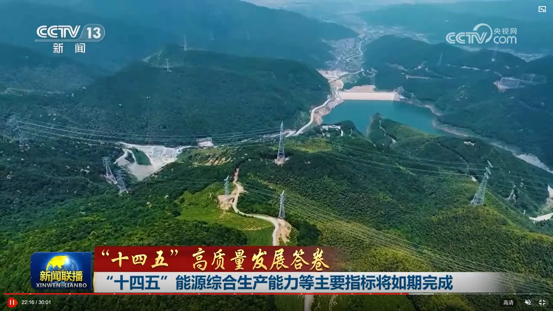 2025.8.26新闻联播商机解读 | 搞钱人必看