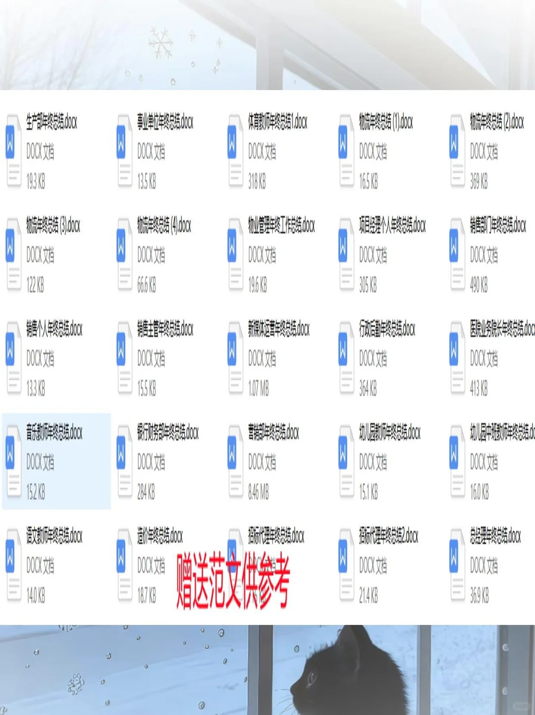 ?年终总结PPT模板｜快递仓库必备！?