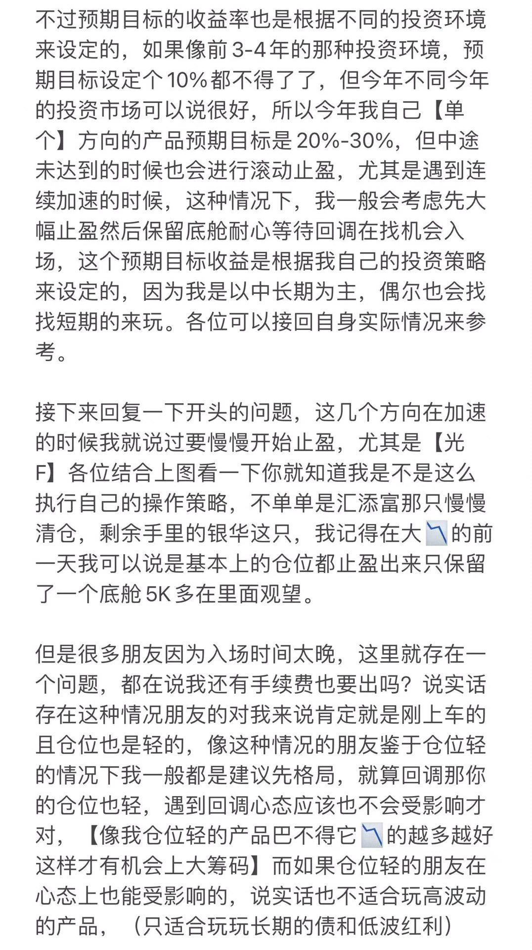 新能源、光伏连续大跌接下来还有机会吗？