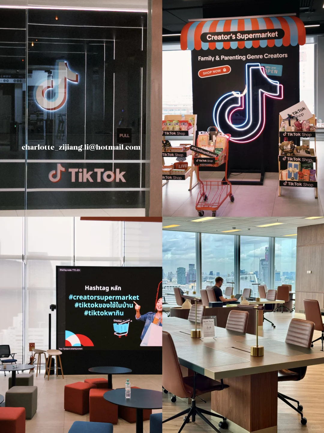 帮实习生弟弟找继任｜TikTok商业分析实习生